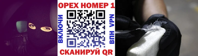 Купить закладку Шагонар СОЛЬ  АМФ  Меф 