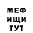 Кетамин VHQ Wokker Wokker