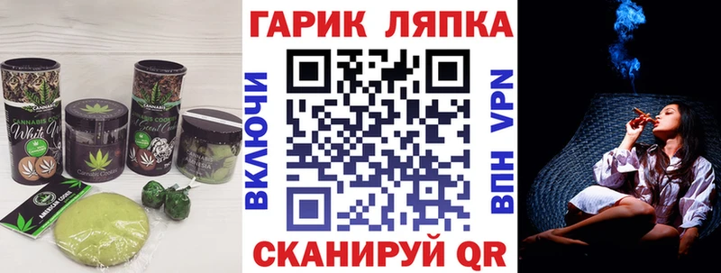 продажа наркотиков  Шагонар  Печенье с ТГК марихуана 