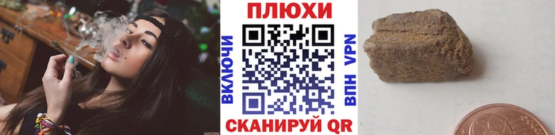 ОМГ ОМГ маркетплейс  Шагонар  нарко площадка состав  Гашиш гашик 