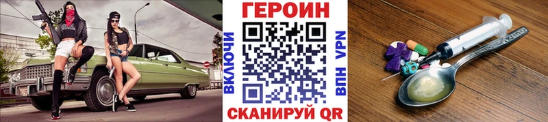 KRAKEN ТОР  Шагонар  Героин Heroin 