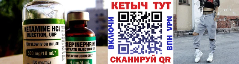 магазин продажи наркотиков  Шагонар  Кетамин VHQ 