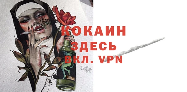 марихуана Белоозёрский