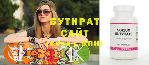марихуана Белоозёрский