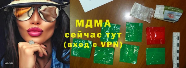 марихуана Белоозёрский