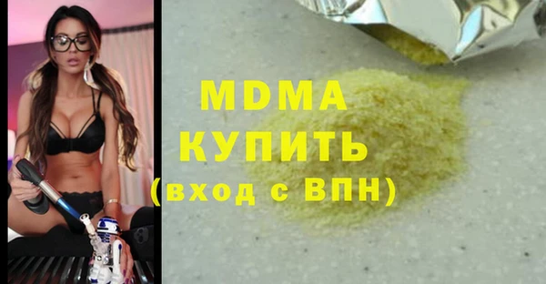 альфа пвп Белокуриха