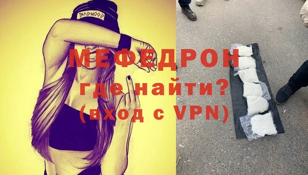 spice Беломорск