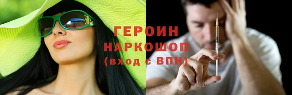 марихуана Белоозёрский