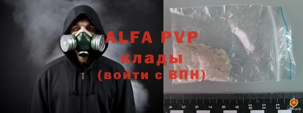 марихуана Белоозёрский