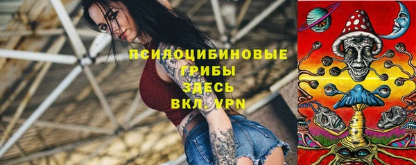 дистиллят марихуана Сосновоборск