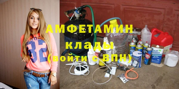 героин Сосновый Бор