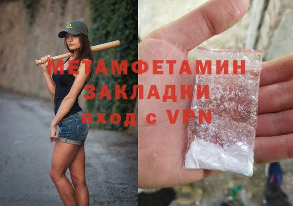 spice Беломорск