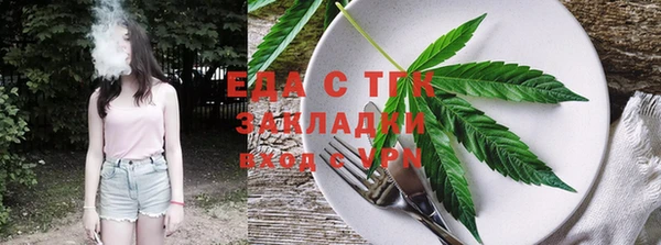 марихуана Белоозёрский