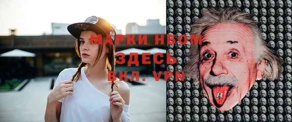 марихуана Белоозёрский