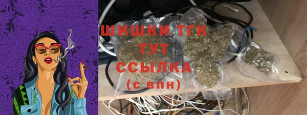 альфа пвп Белокуриха