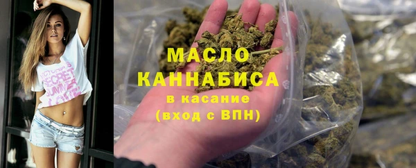 марихуана Белоозёрский