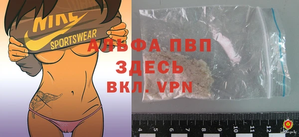 spice Беломорск