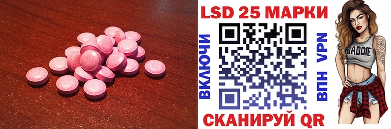 это формула  Шагонар  ЛСД экстази ecstasy 