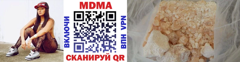 МДМА молли  как найти закладки  Шагонар 