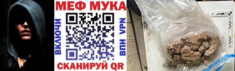 МЕФ 4 MMC  Шагонар 