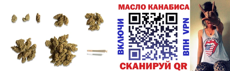 ТГК гашишное масло  Шагонар 